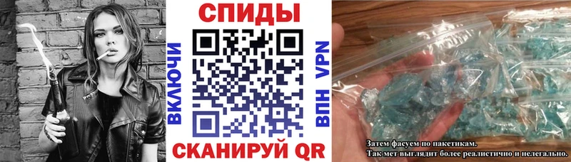 Амфетамин Premium  Бологое 