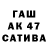 ГАШ 40% ТГК Kristina 31