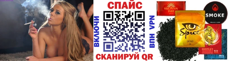 Бутират жидкий экстази  Бологое 