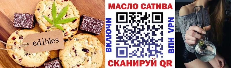 Печенье с ТГК марихуана  ОМГ ОМГ ТОР  Бологое 
