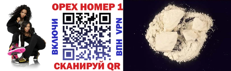 MEGA сайт  Бологое  Cocaine 97% 