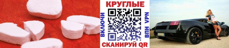 Ecstasy бентли  Бологое 