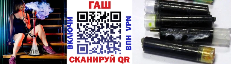 ГАШ убойный  Бологое 