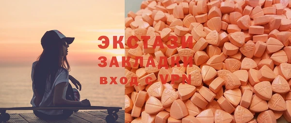 амф Беломорск