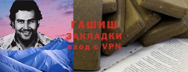амф Беломорск