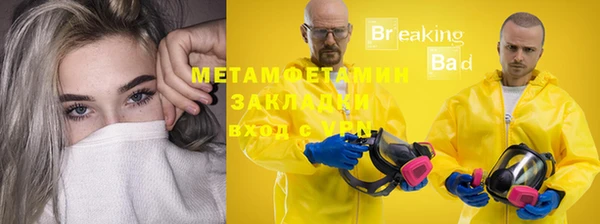 молекула духа Белокуриха