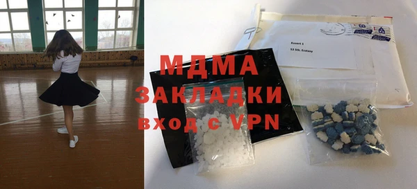 молекула духа Белокуриха