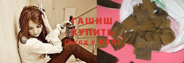 трава Медвежьегорск