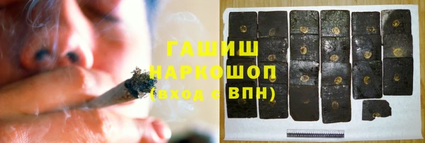 трава Богородск