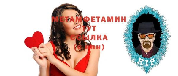 трава Богородск