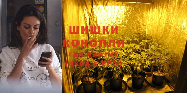 трава Богородск