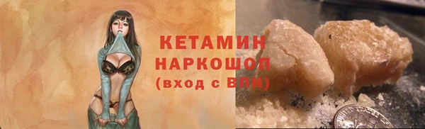 трава Богородск