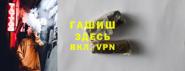 трава Богородск