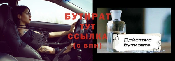 молекула духа Белокуриха