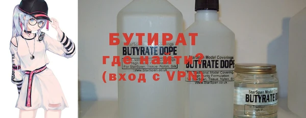 spice Богородицк