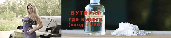 амф Беломорск