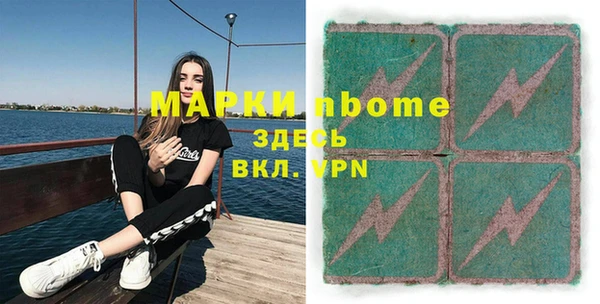 молекула духа Белокуриха