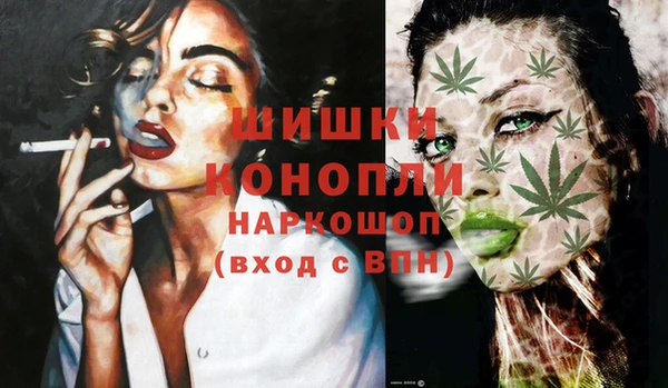 трава Богородск