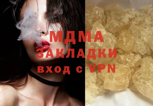 амф Беломорск