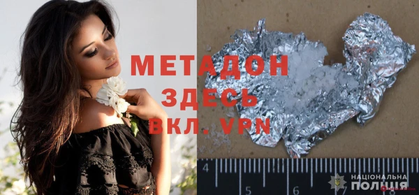 молекула духа Белокуриха