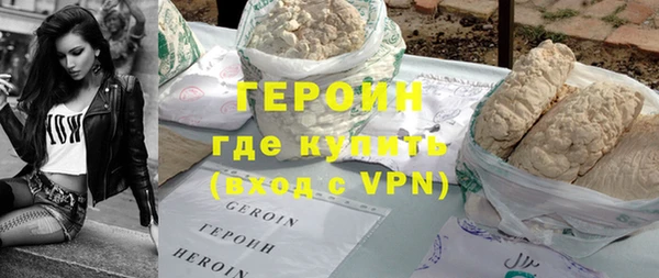 синтетический гашиш Богданович