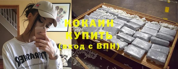 синтетический гашиш Богданович