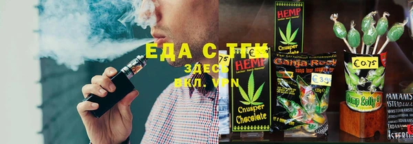 синтетический гашиш Богданович