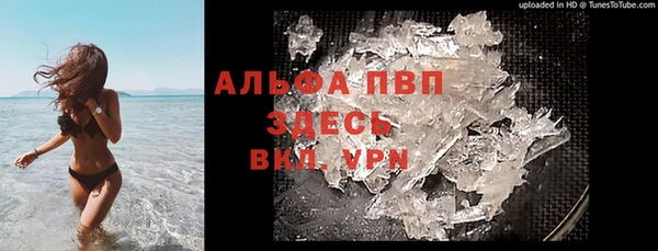 молекула духа Белокуриха
