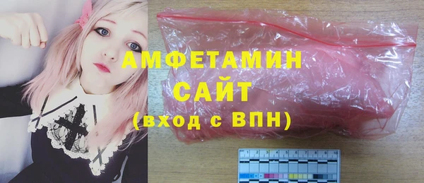 скорость Медногорск