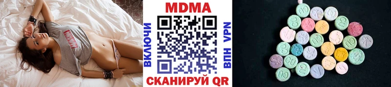 купить наркоту  Бологое  MDMA молли 