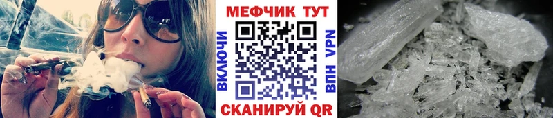 закладки  Бологое  Меф 4 MMC 