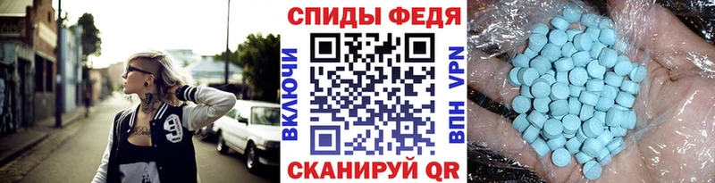 Первитин Methamphetamine Бологое