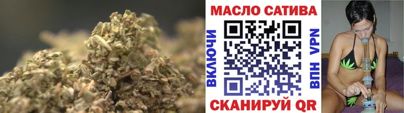 где купить наркотик Бологое ТГК THC oil